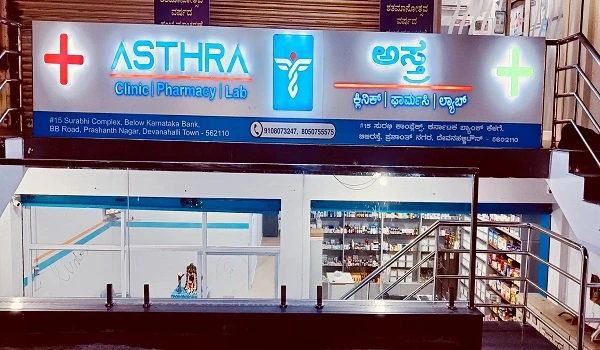 Featured Image of Astra Healthcare | Best Clinic Devanahalli