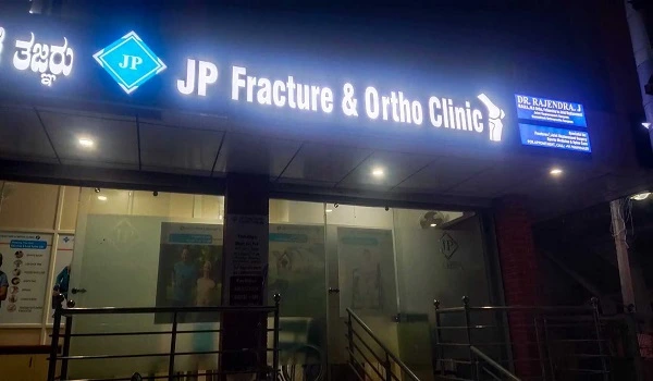 Featured Image of JP Fracture and Ortho Clinic