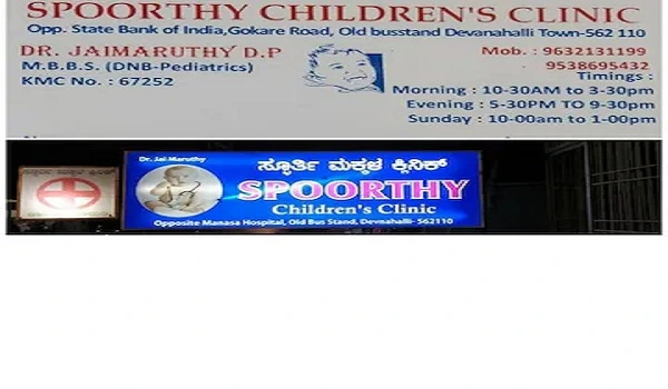 Featured Image of Spoorthy Children’s Clinic
